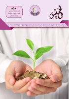الخميس 857.pdf